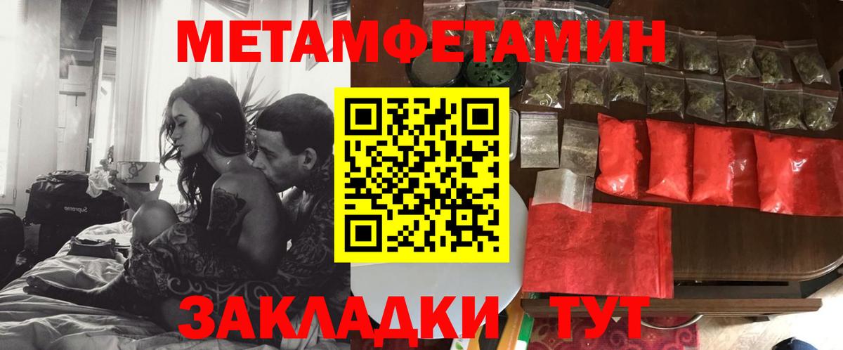 АМФ  Вход с VPN  Карталы  АМФЕТАМИН VHQ 