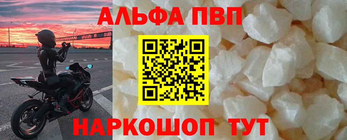 А ПВП СК Карталы