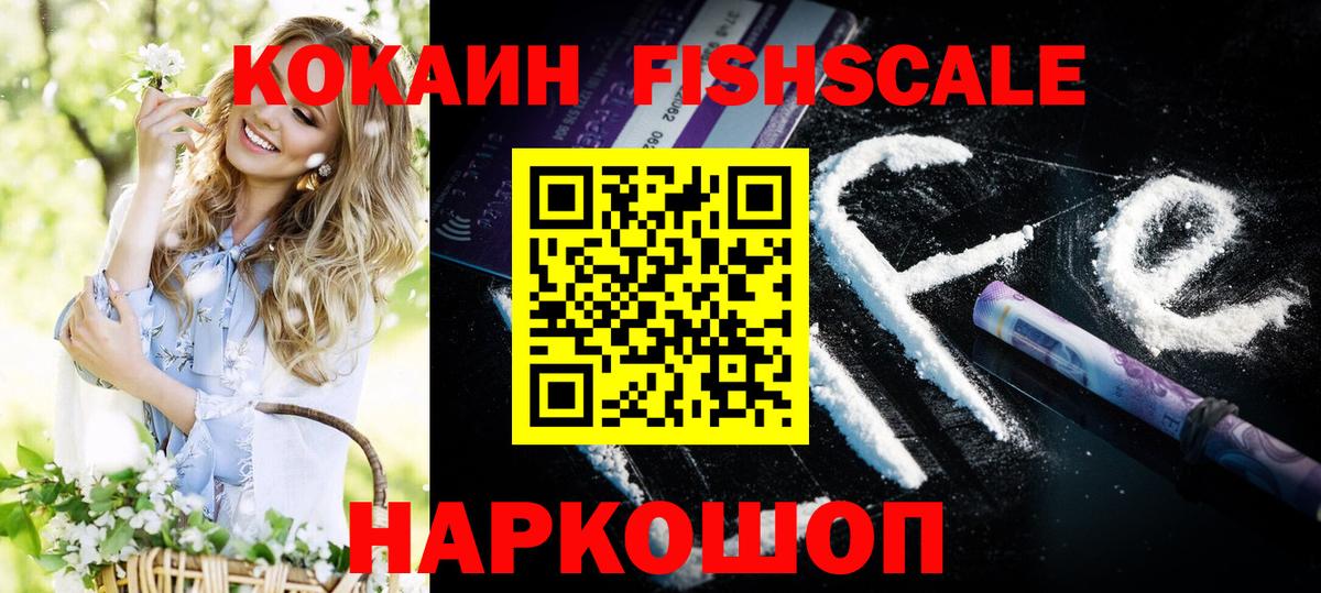COCAIN Перу Карталы
