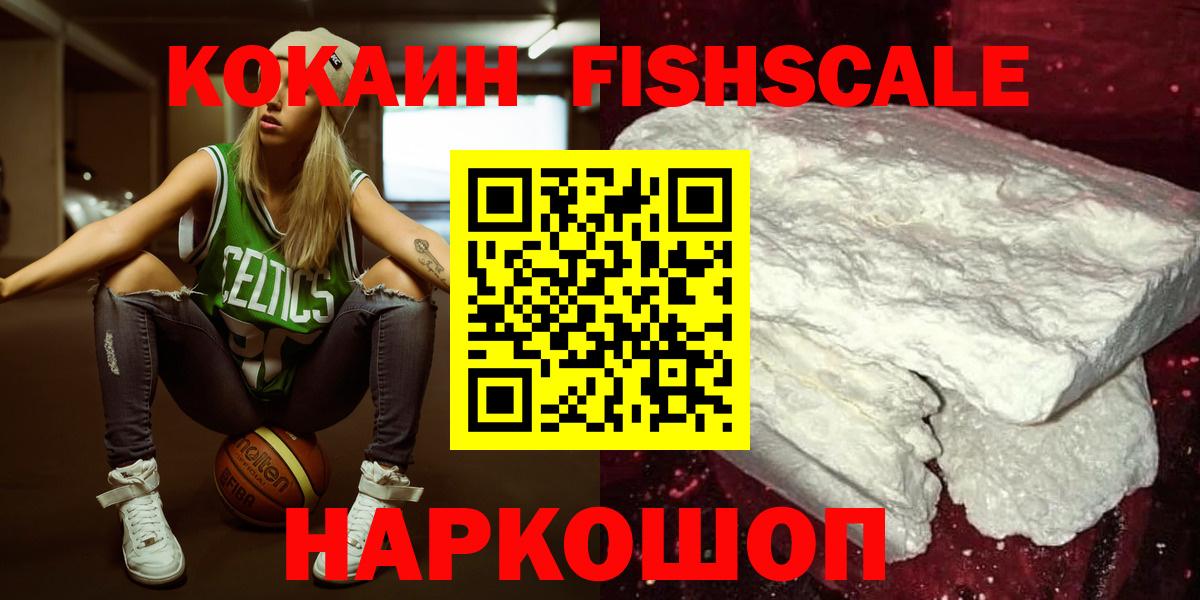 КОКАИН Колумбийский  Вход с VPN  Карталы 