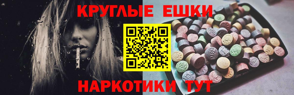 Экстази louis Vuitton Карталы