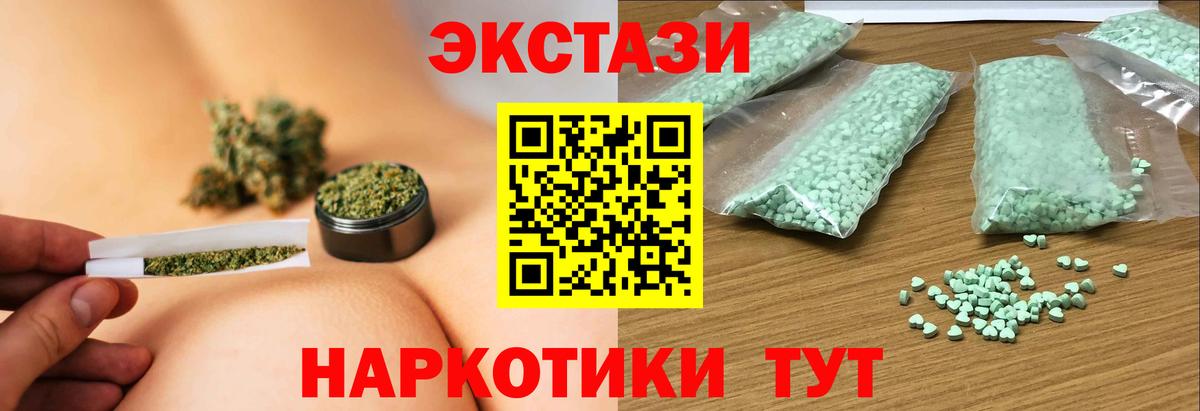 ЭКСТАЗИ ешки  Вход с VPN  ЭКСТАЗИ  blacksprut онион  Карталы  ЭКСТАЗИ Cube 