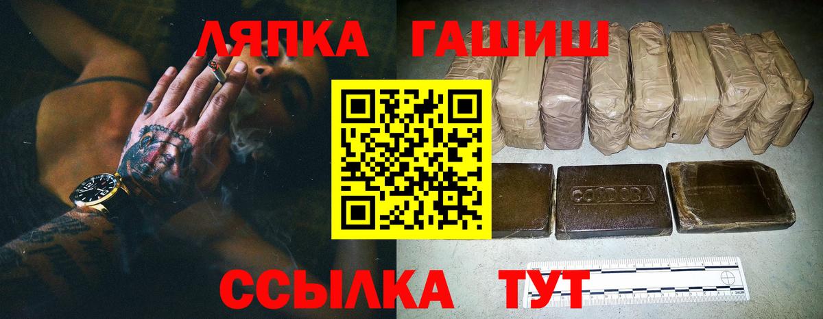 Гашиш гарик  Вход с VPN  Карталы 