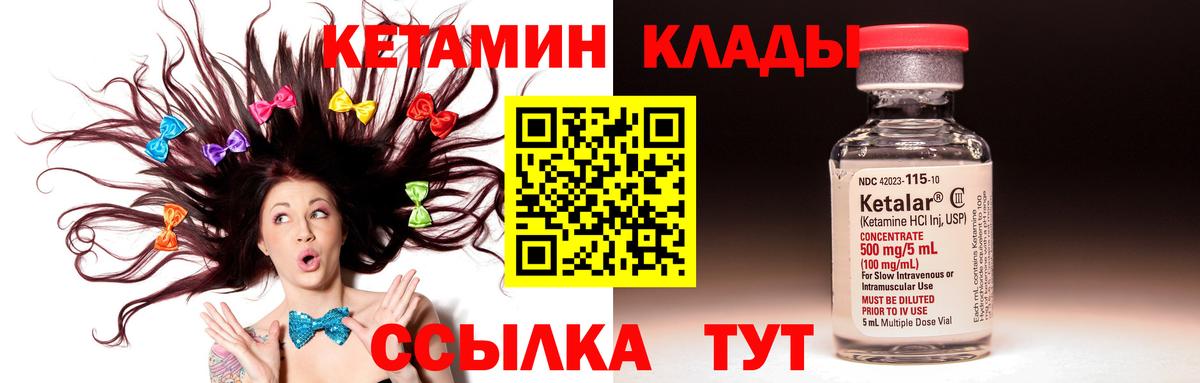 Карталы  маркетплейс телеграм  Вход с VPN  КЕТАМИН ketamine 