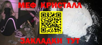 соль курить ск Кунгур