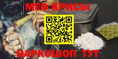 спиды Кумертау