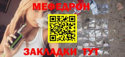 скорость mdpv Кулебаки