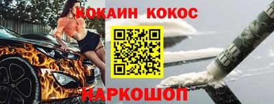 спиды Кумертау