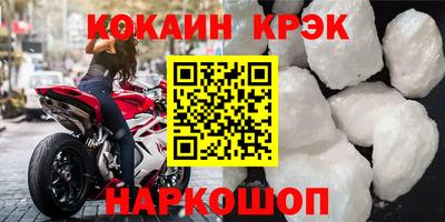 скорость mdpv Кулебаки