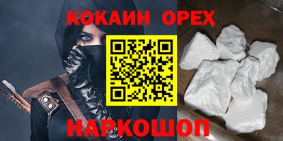 спиды Кумертау