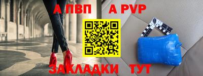 спиды Кумертау