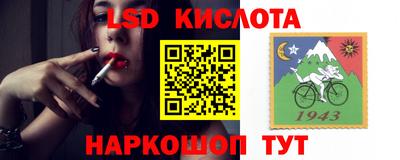 спиды Кумертау
