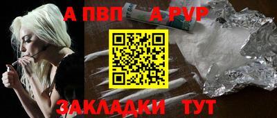 спиды Кумертау