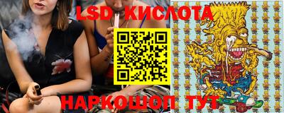 соль курить ск Кунгур
