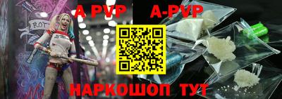 спиды Кумертау