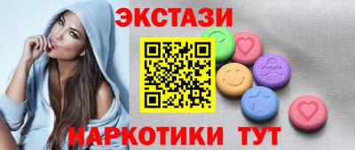 спиды Кумертау