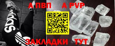 соль курить ск Кунгур
