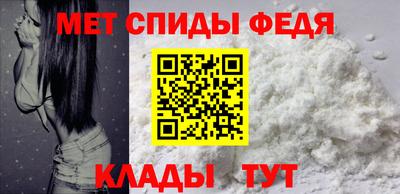 спиды Кумертау