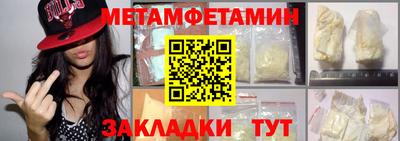 соль курить ск Кунгур
