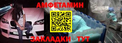 спиды Кумертау