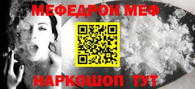 спиды Кумертау