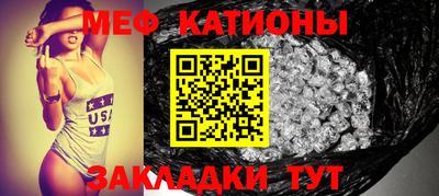 скорость mdpv Кулебаки