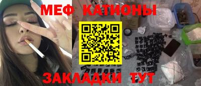 спиды Кумертау