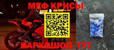 спиды Кумертау