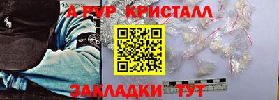 скорость mdpv Кулебаки