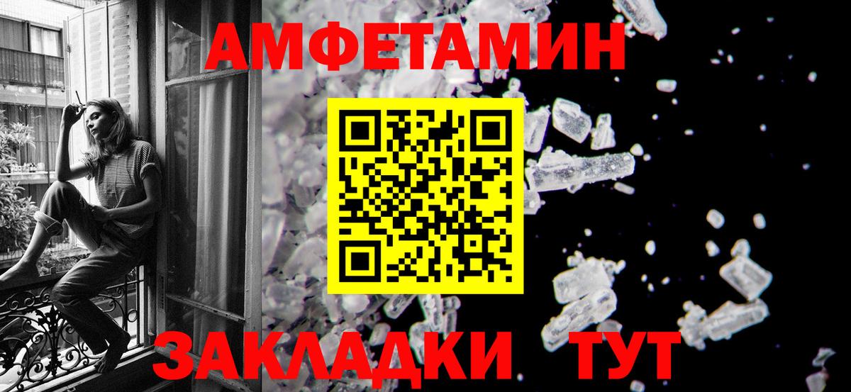 МЕТАМФЕТАМИН Methamphetamine Карталы