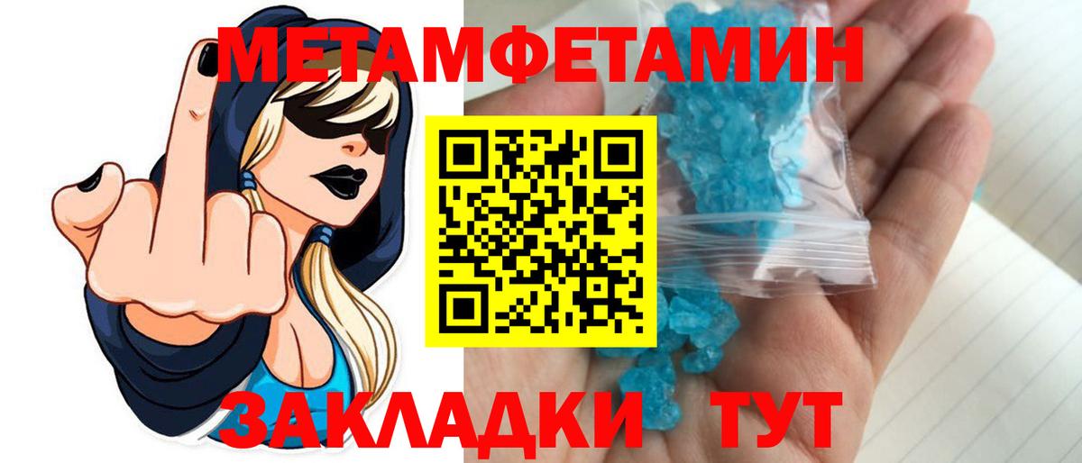 Первитин витя  Первитин витя  Вход с VPN  Карталы 