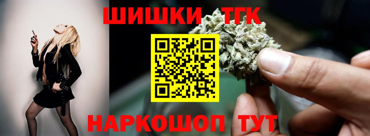 Бошки Шишки гибрид  Марихуана Amnesia  Вход с VPN  Конопля VHQ  Карталы  Конопля ГИДРОПОН 
